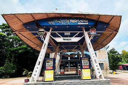 Filling Station